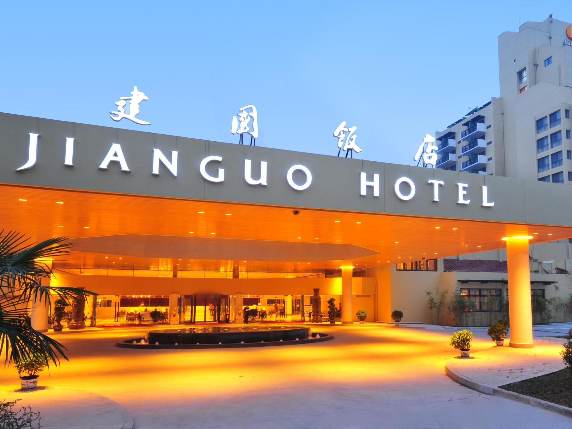 Jianguo Hotel Xi'An Xi'an  Extérieur photo